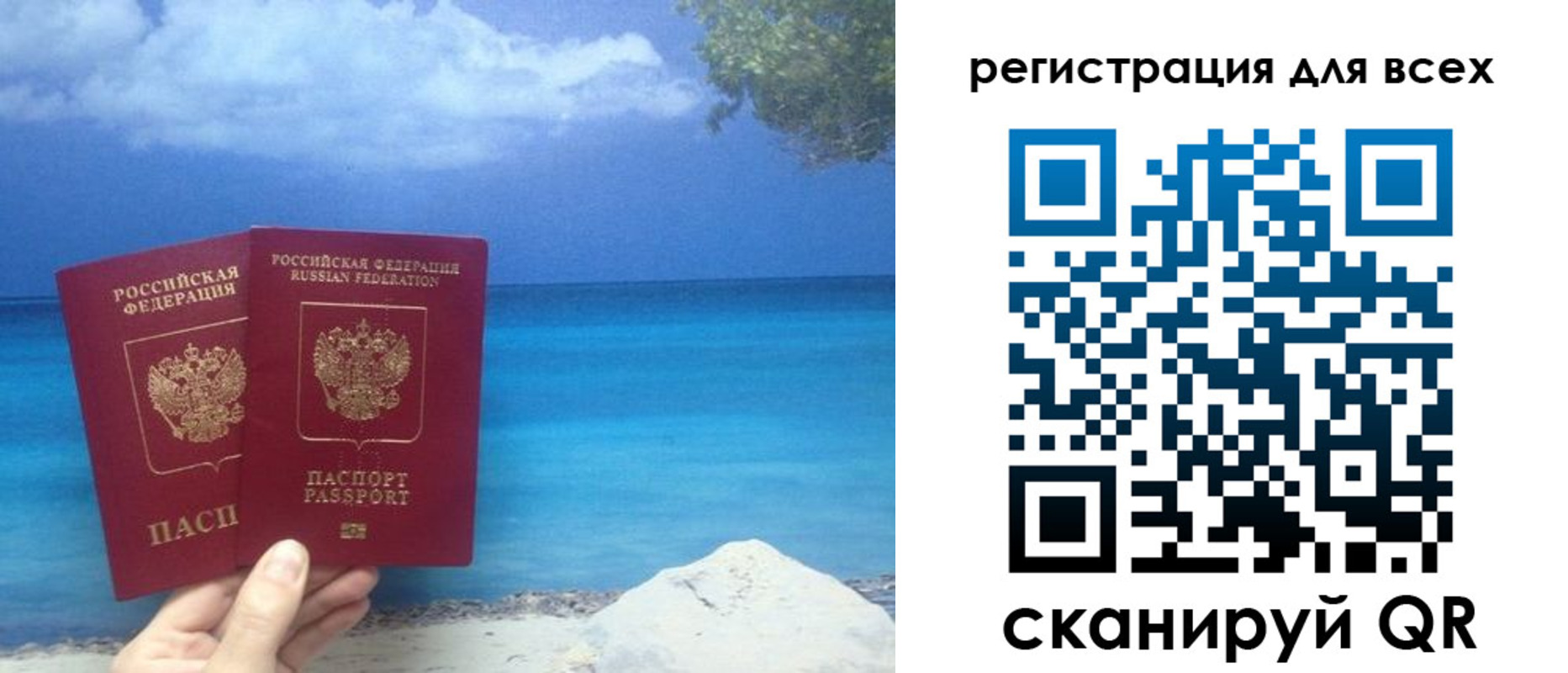 пропишу в квартире в Киселёвске