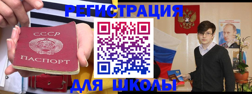 пропишу в квартире в Киселёвске