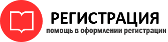 прописка в Киселёвске id970682